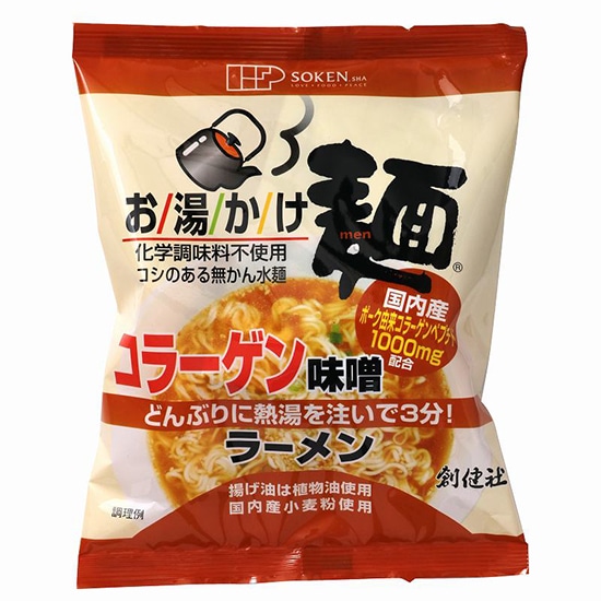 創健社 お湯かけ麺 植物素材カレーうどん 81g | 株式会社創健社
