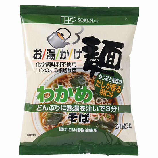 GAIAネット[※]創健社 お湯かけ麺 植物素材 カレーうどん 81g