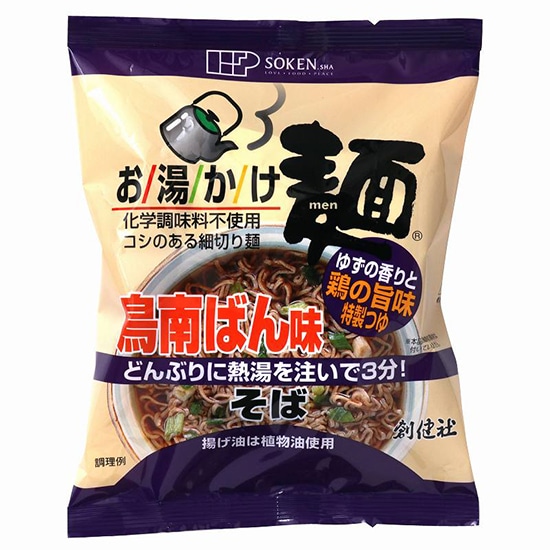 創健社 お湯かけ麺 植物素材カレーうどん 81g | 株式会社創健社