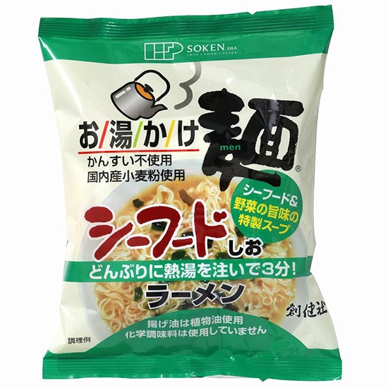 GAIAネット[※]創健社 お湯かけ麺 植物素材 カレーうどん 81g