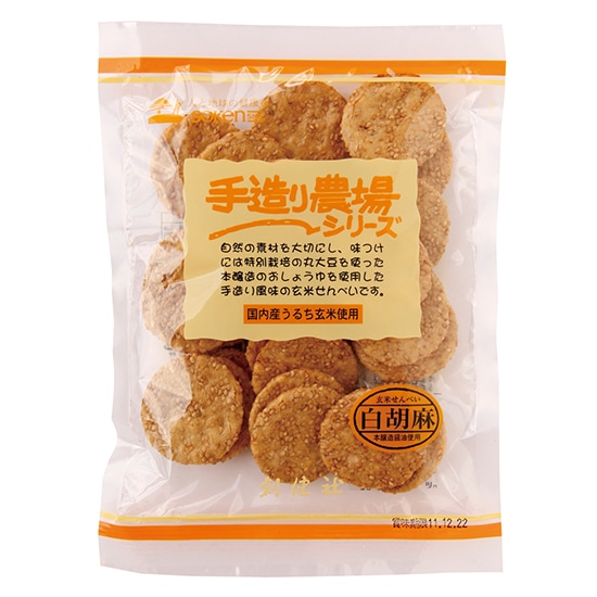 GAIAネットメーカー・ブランド別/創健社/創健 菓子/創健