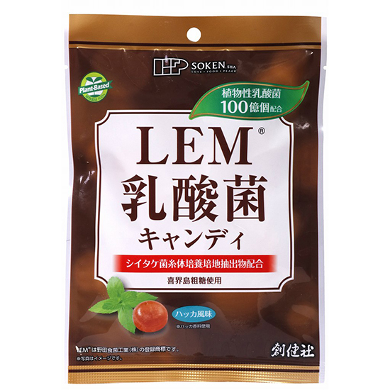 [※]創健社 LEM乳酸菌キャンディー  63g/ 161580