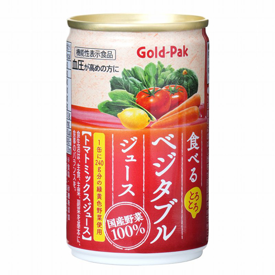 [※]創健社　ゴールドパック 食べるベジタブルジュース 160g/ 090608