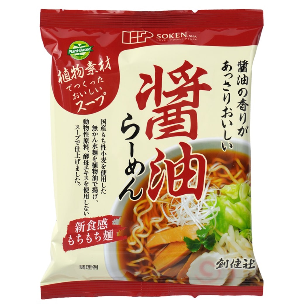 goods image