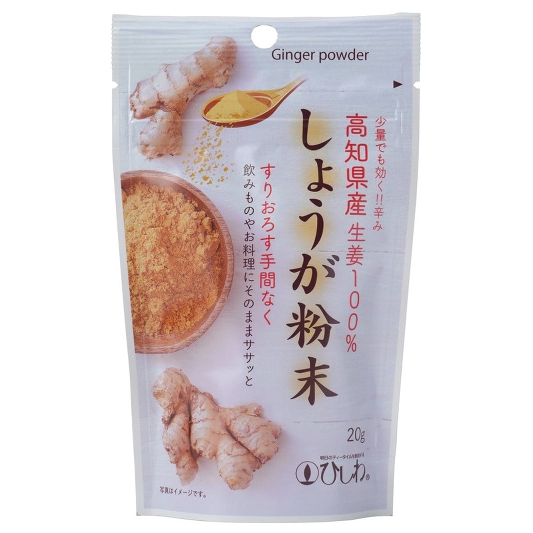 [��]�n���Ё@�Ђ��� ���傤������ 20g / 122144