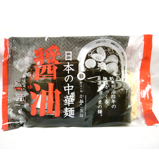 [※]【取寄・火曜】【冷蔵】かねこ製麺　日本の中華麺 醤油 120g×2