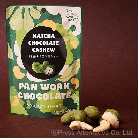 GAIAネット[※]第3世界ショップ PAN WORK 抹茶チョコ×カシュー 35g