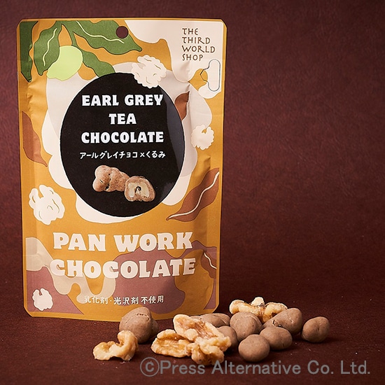 GAIAネット[※]第3世界ショップ PAN WORK 抹茶チョコ×カシュー 35g