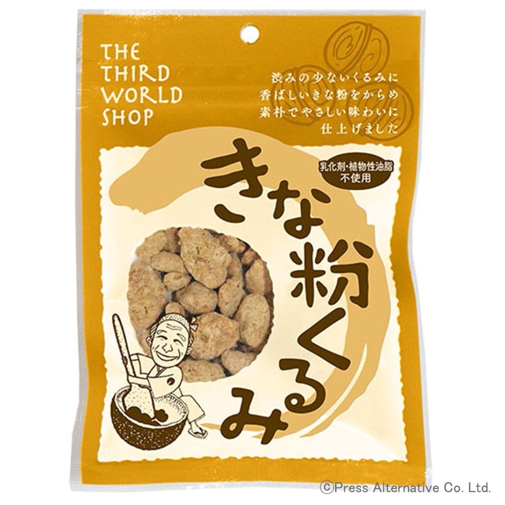 goods image