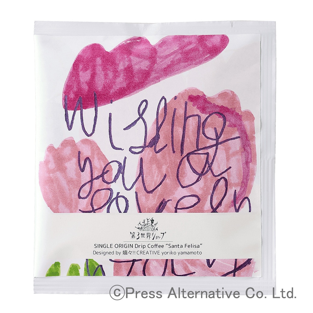 []3EVbv  A[eBU hbvR[q[ Wishing you a lovely day 1