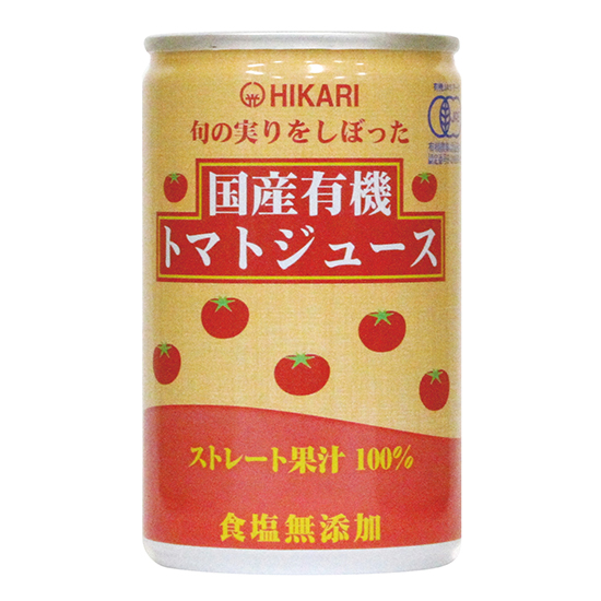 [※]ヒカリ 旬の実りをしぼった 国産有機トマトジュース 食塩無添加 160g