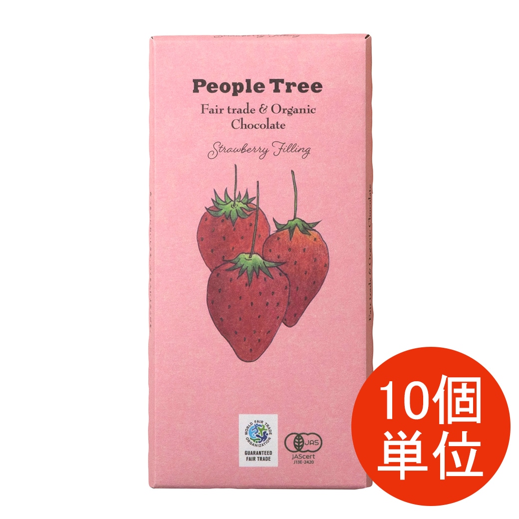 マクロビオティック通販gaiaネット ガイアネット ケース単位10 Off ﾌｪｱﾄﾚｰﾄﾞｶﾝﾊﾟﾆｰ Peopletree ピープルツリー チョコレート ストロベリーフィリング 100g ご注文9個単位 菓子オーガニックエコ雑貨と食材のセレクト通販 Gaiaネット