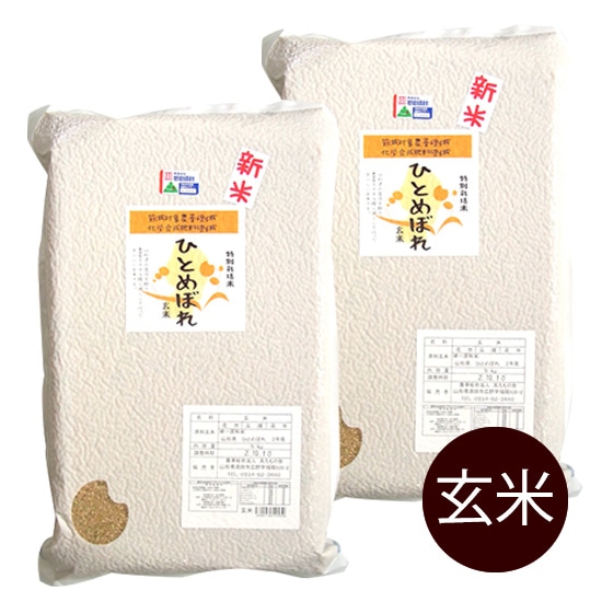 [��]�y�Y�n�����z�������̉�i�R�`�j  ���ʍ͔|�ĂЂƂ߂ڂ� �y���āz10kg R7�N�Y