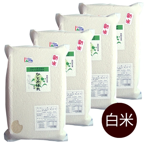 [��]�y�Y�n�����z�������̉�i�R�`�j  ���ʍ͔|�ĂЂƂ߂ڂ� �y���āz20kg R7�N�Y