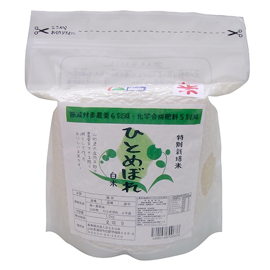 []̉iR`j@ʍ͔|ĂЂƂ߂ڂyāz 1.5kg R7NY