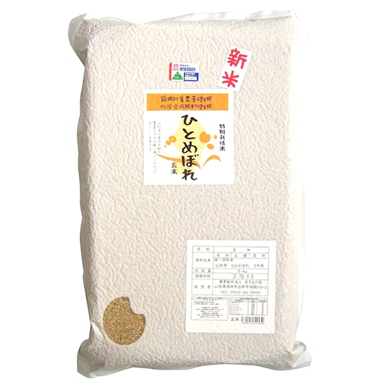 [��]�������̉�i�R�`�j�@���ʍ͔|�ĂЂƂ߂ڂ�y���āz 5kg�� R7�N�Y