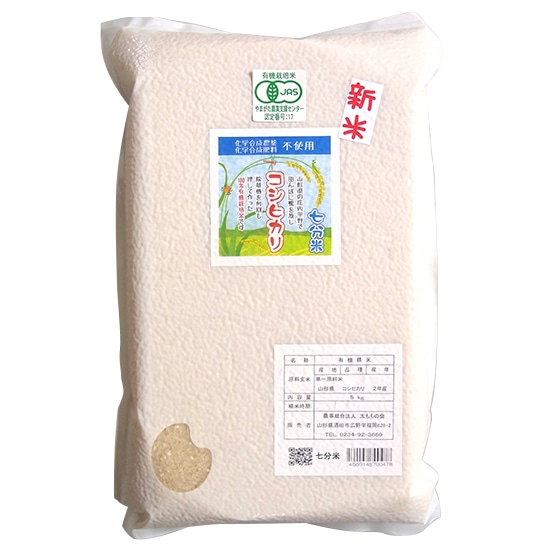 [��]�������̉�i�R�`�j�@�L�@�� �R�V�q�J�� �y7�������z5kg�� R7�N�Y