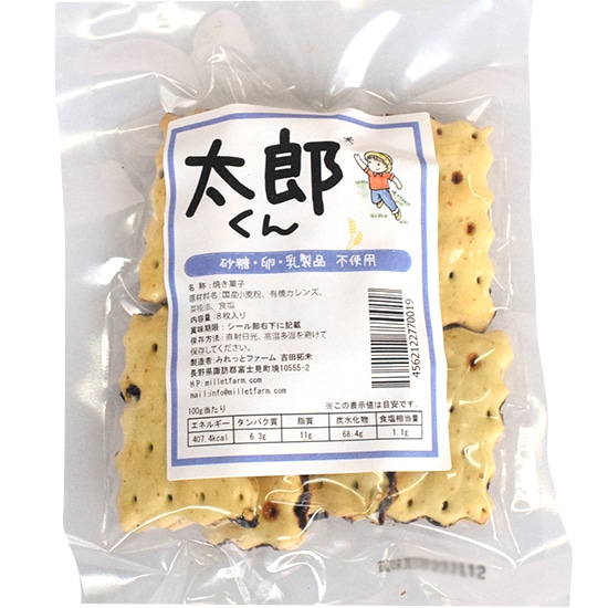 マクロビオティック通販GAIAネット(ガイアネット） [※]みれっと