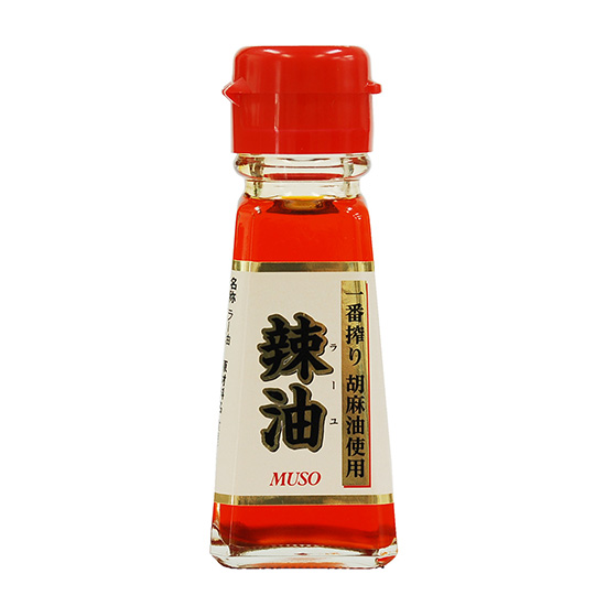 [※]ムソー　一番搾り胡麻油使用 辣油(ラー油)　45g