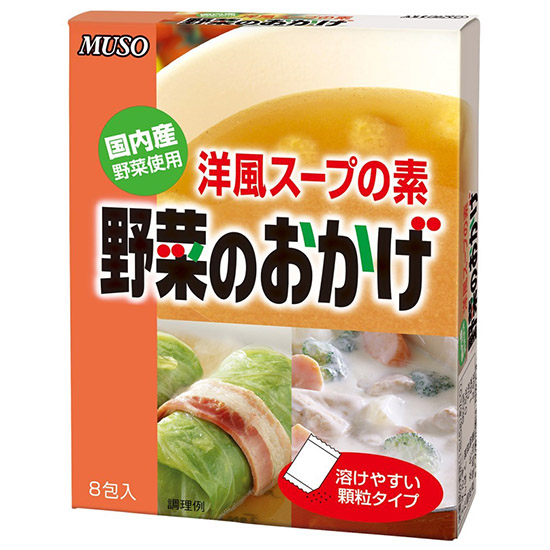 [※]ムソー　洋風スープの素 野菜のおかげ 5g×8