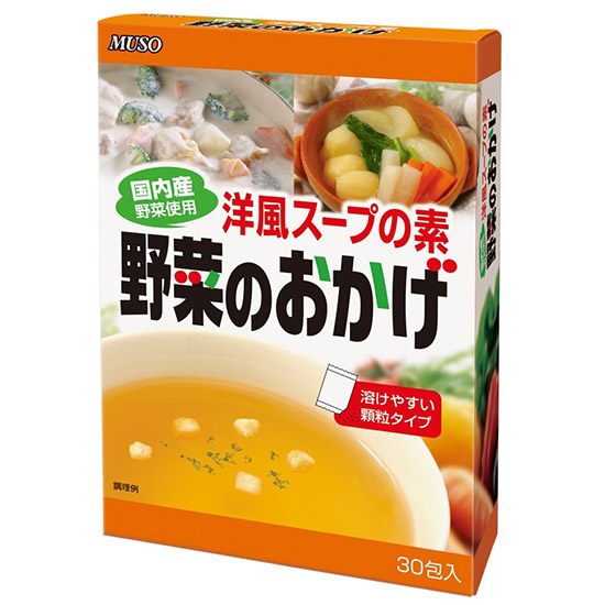 [※]ムソー　洋風スープの素 野菜のおかげ 徳用5g×30
