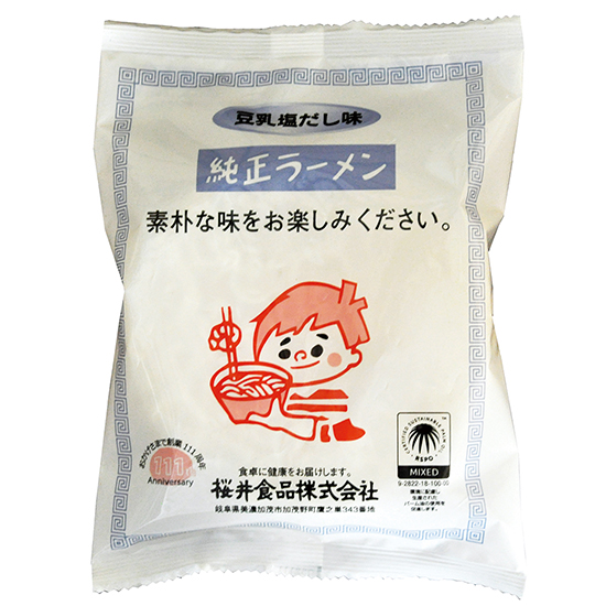 [※]ムソー  桜井　純正ラーメン 豆乳塩だし味  1食（104g）　※限定品