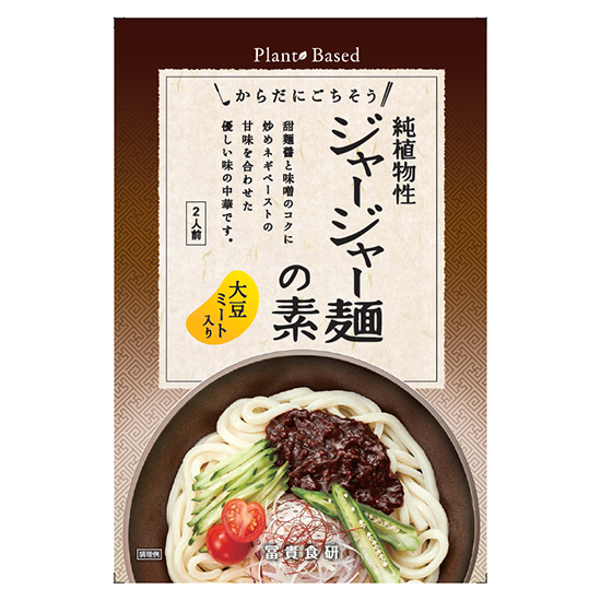 [※]ムソー 冨貴　純植物性　ジャージャー麺の素 130g