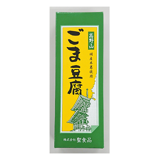 [※]ムソー  聖食品　高野山ごま豆腐 140g