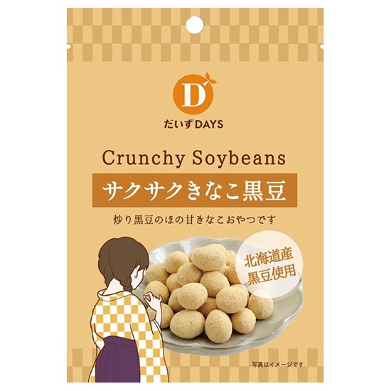 goods image