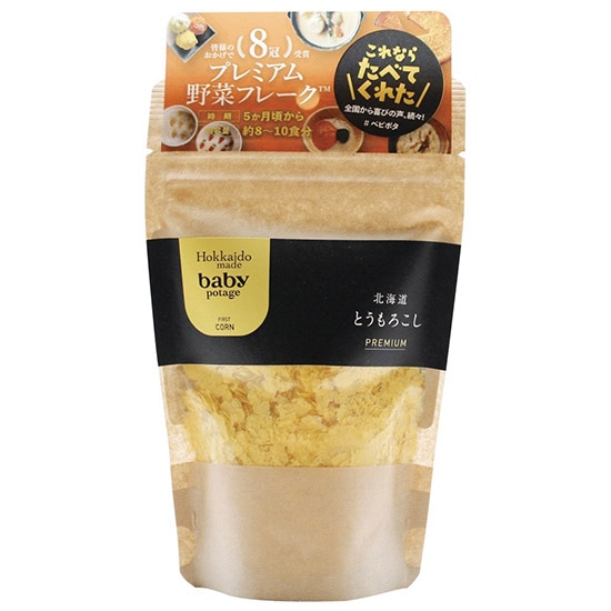goods image