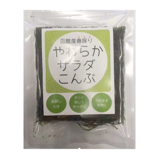 マクロビオティック通販gaiaネット ガイアネット メーカー ブランド別 ムソー ムソー 海藻 乾物 漬物 ムソー 海苔 昆布 わかめ その他海藻類オーガニックエコ雑貨と食材のセレクト通販 Gaiaネット