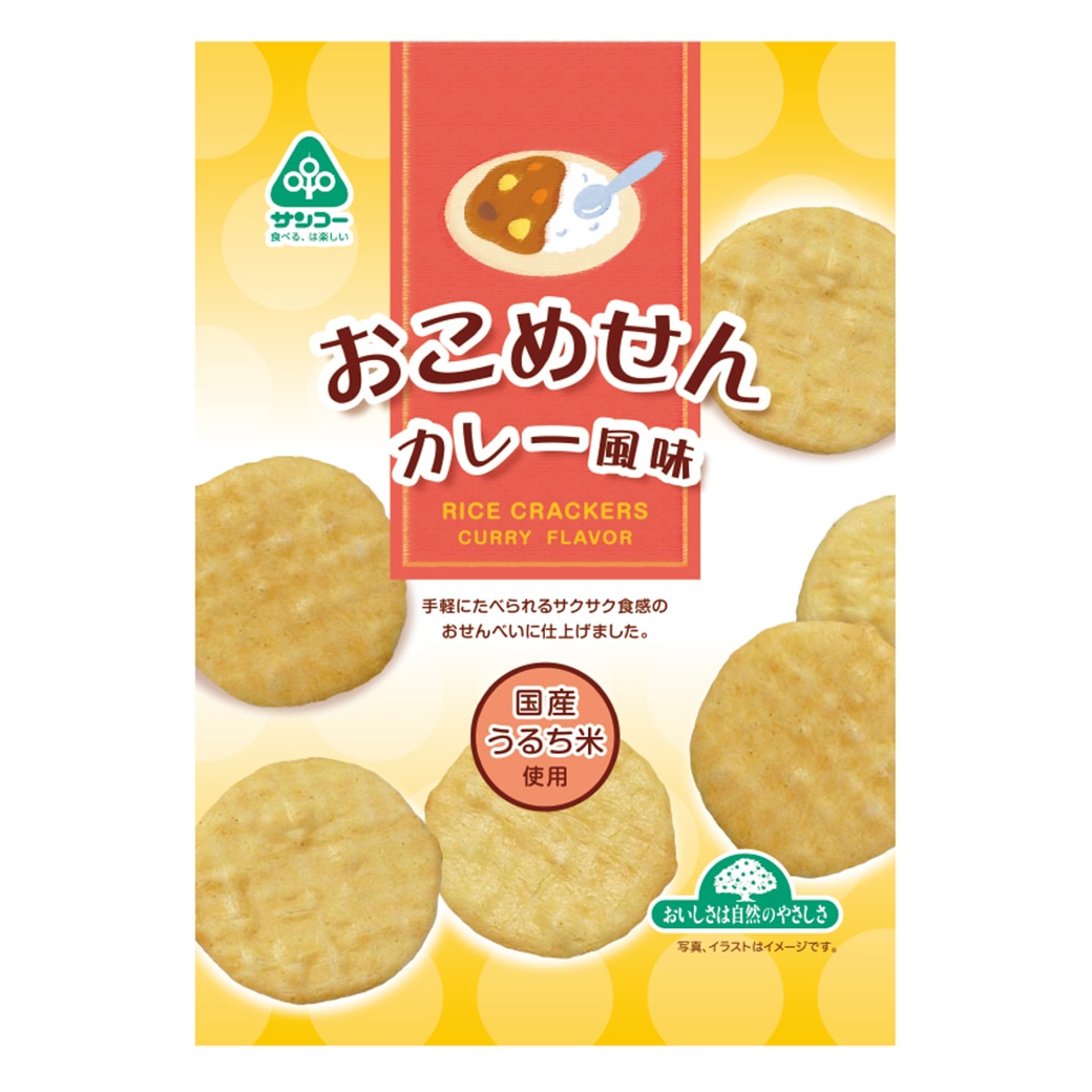 [��]���\�[ �T���R�[�@�����߂���  �J���[���� 12��