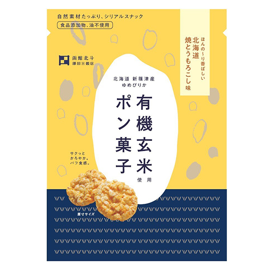 [※]ムソー 澤田米穀店　有機玄米使用 ポン菓子  焼とうもろこし味 32g