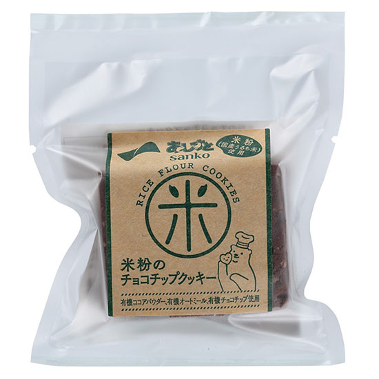 [※]ムソー  サンコー　米粉のチョコチップクッキー 6本