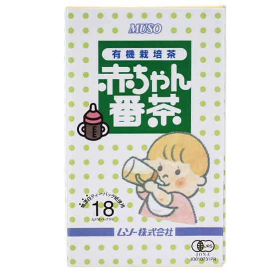 [※]ムソー 有機赤ちゃん番茶 ティーバッグ　2g×18