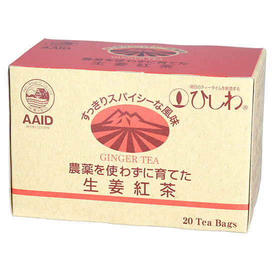 [※]ムソー ひしわ　農薬を使わずに育てた生姜紅茶 ティーバッグ20袋