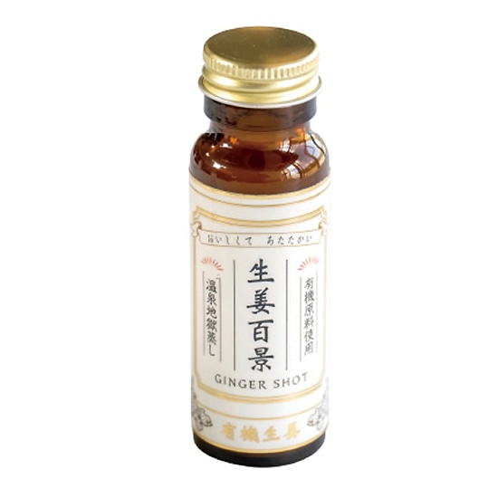 []\[ 㓡ف@ISi GINGER SHOT 50ml