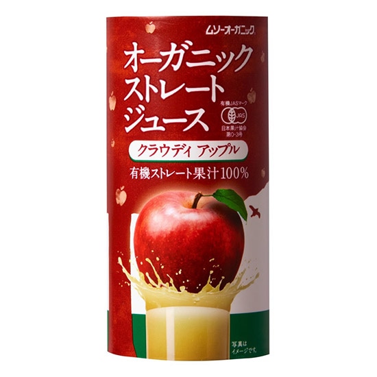 マクロビオティック通販GAIAネット(ガイアネット） メーカー・ブランド別/ムソー/ムソー 飲料/茶/コーヒー/ムソー ジュースオーガニックエコ雑貨と食材のセレクト通販  GAIAネット
