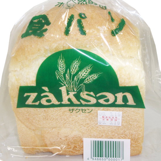 [※]【取寄・火曜】ムソー ザクセン　天然酵母 食パン  1斤