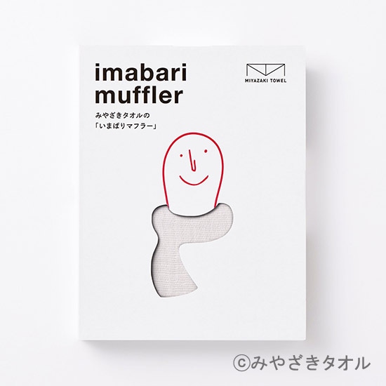 GAIAネットいまばりマフラー70 シーズン アイスグレー46 / 34×160cm