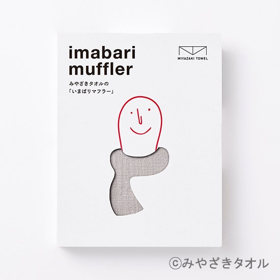 GAIAネットいまばりマフラー70 シーズン ライトグレー47 / 34×160cm