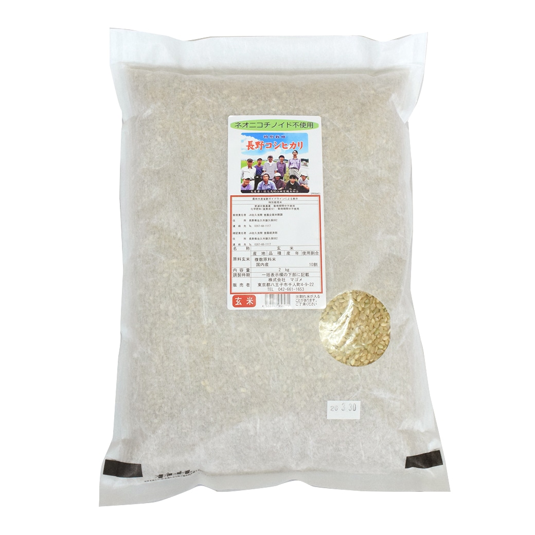 [��]�}�S�� ����R�V�q�J�� ���� 2kg���A�E�g���b�g��