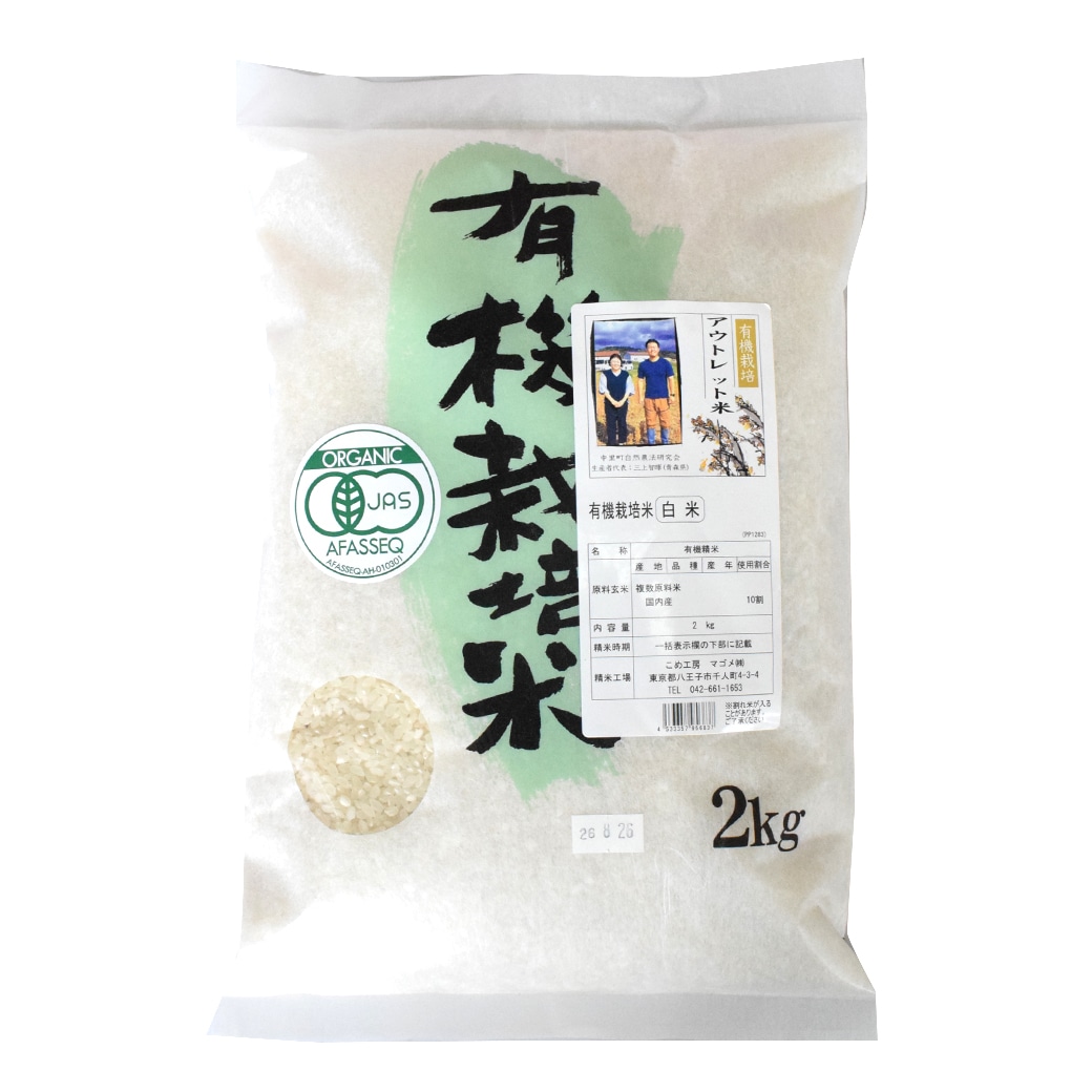 [��]�}�S�� �X �L�@�͔|�� ���� 2kg���A�E�g���b�g��