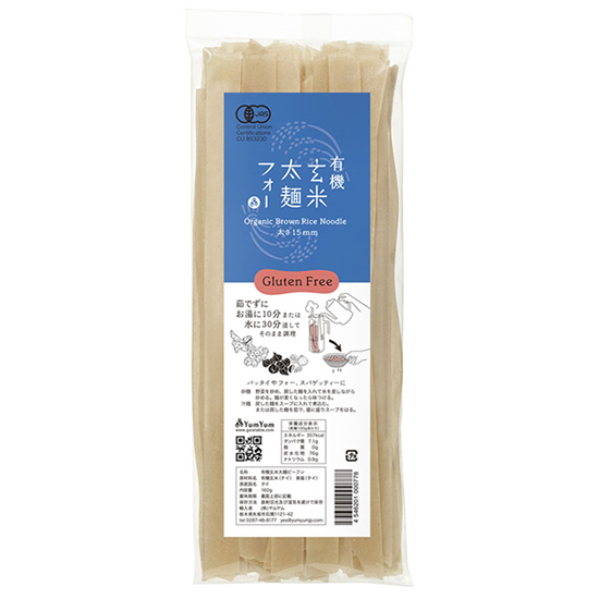 [※]ヤムヤム 有機玄米太麺フォー 150g