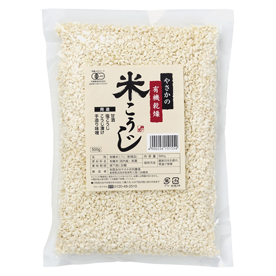 [※]やさか 有機乾燥米こうじ 500g