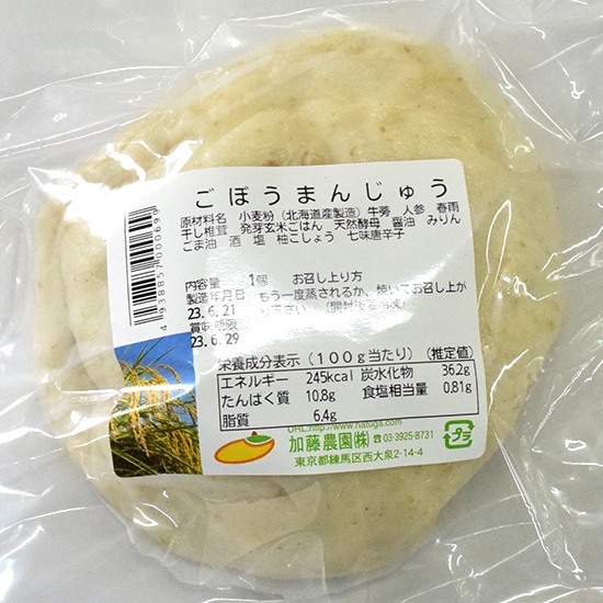 goods image