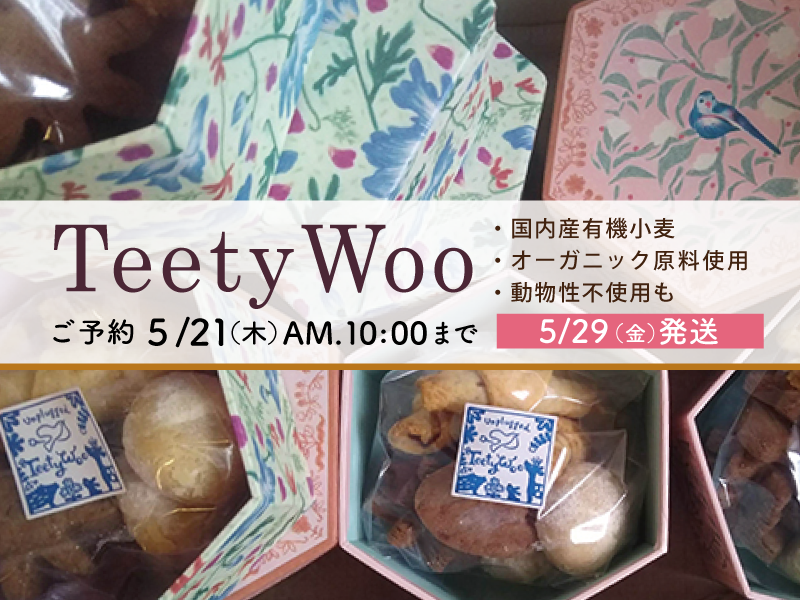 TeetyWoo