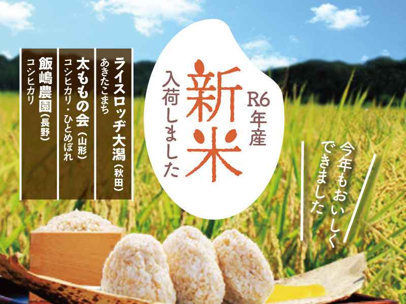 長沢オリゴ糖 350g 10セット（長沢オリゴ糖 350g 10セット（長沢