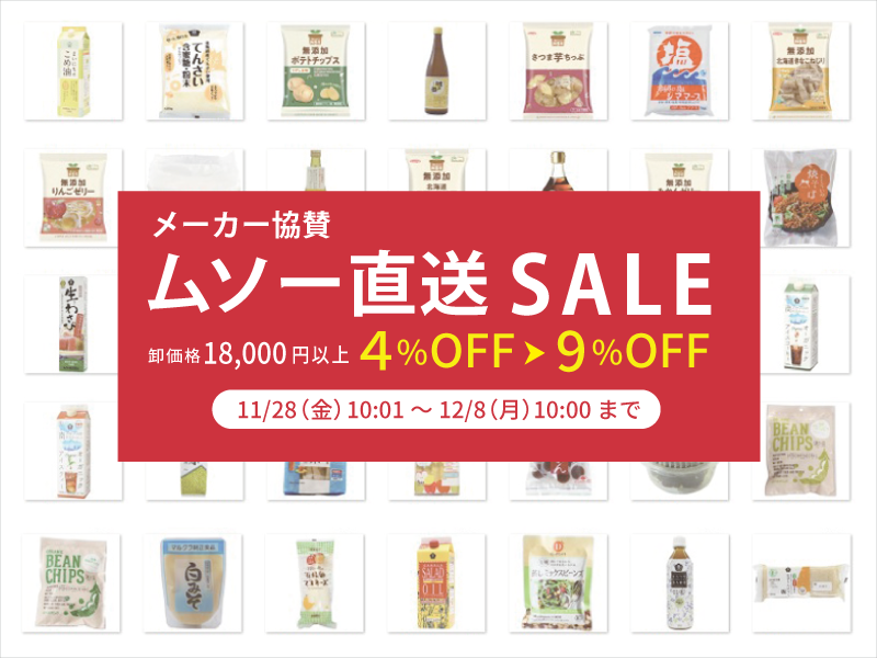 ���\�[�����Z�[��