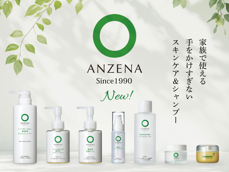 ANZENA